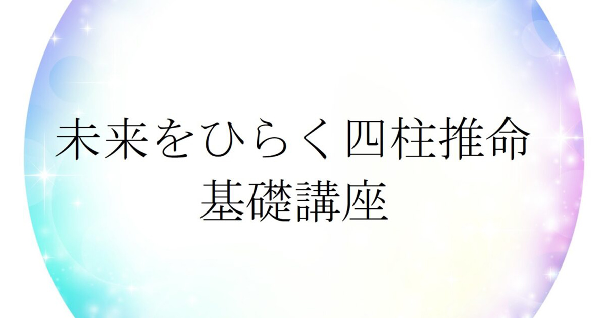 知ってるのと、知らないのとでは、人生変わる